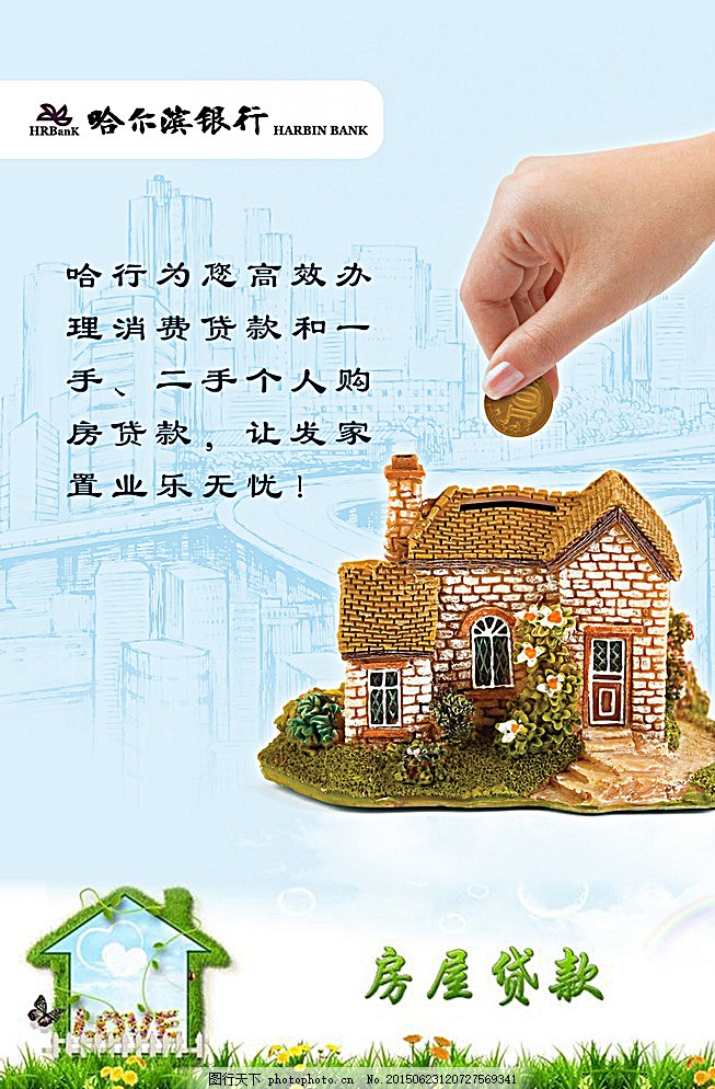 重庆私人借款